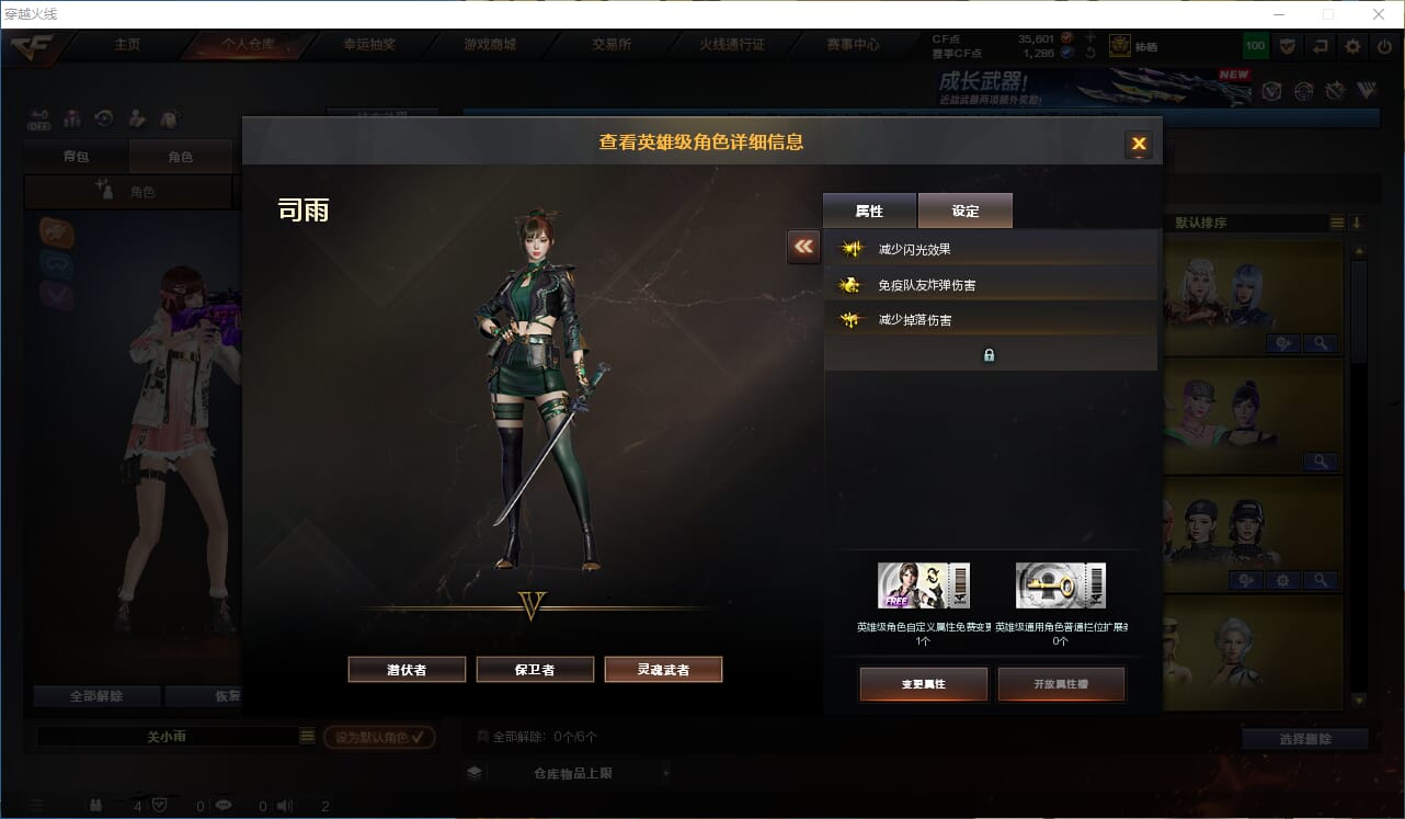 CFCMW372230穿越火线账号详情图9 CFCMW372230穿越火线账号详情图9