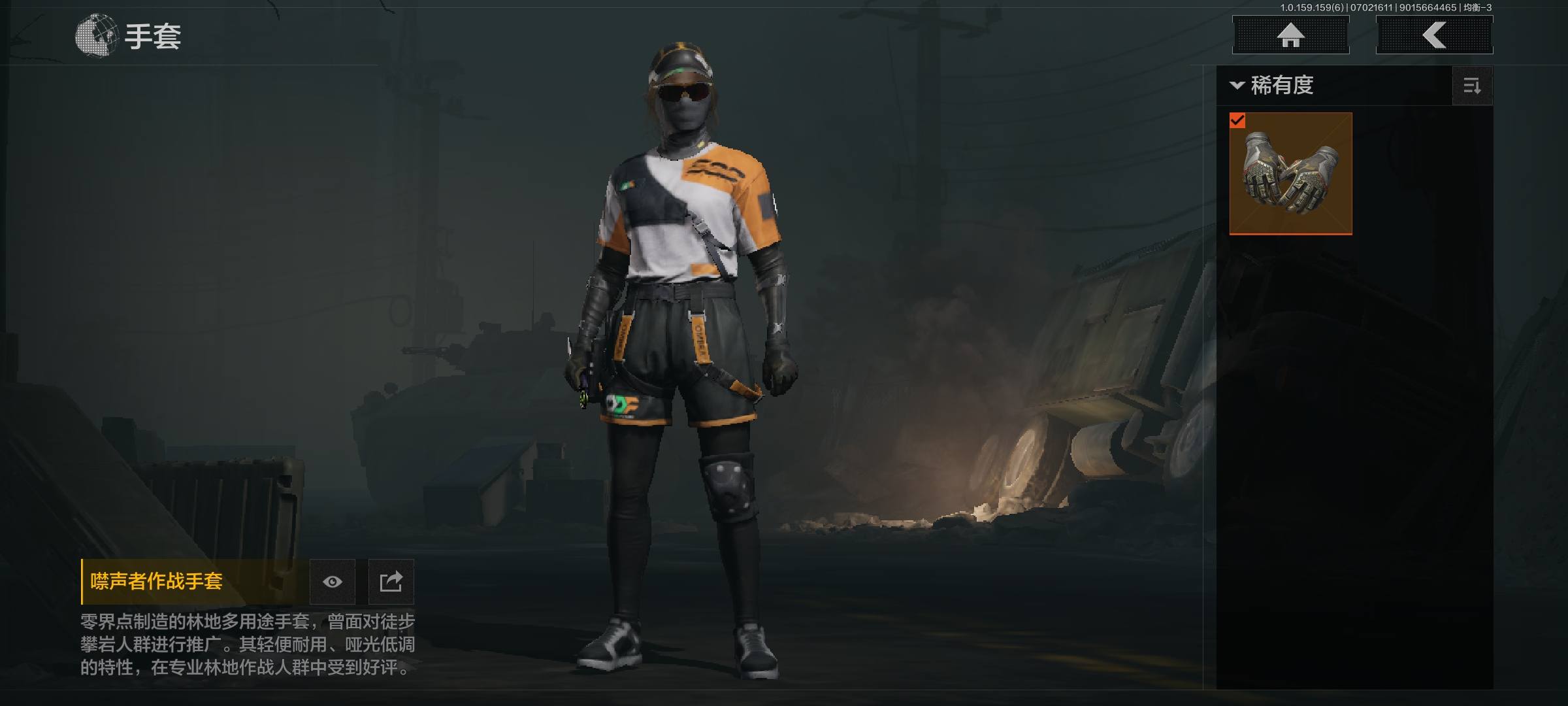 L0951，安卓QQ，1.3M，5刀皮，1...