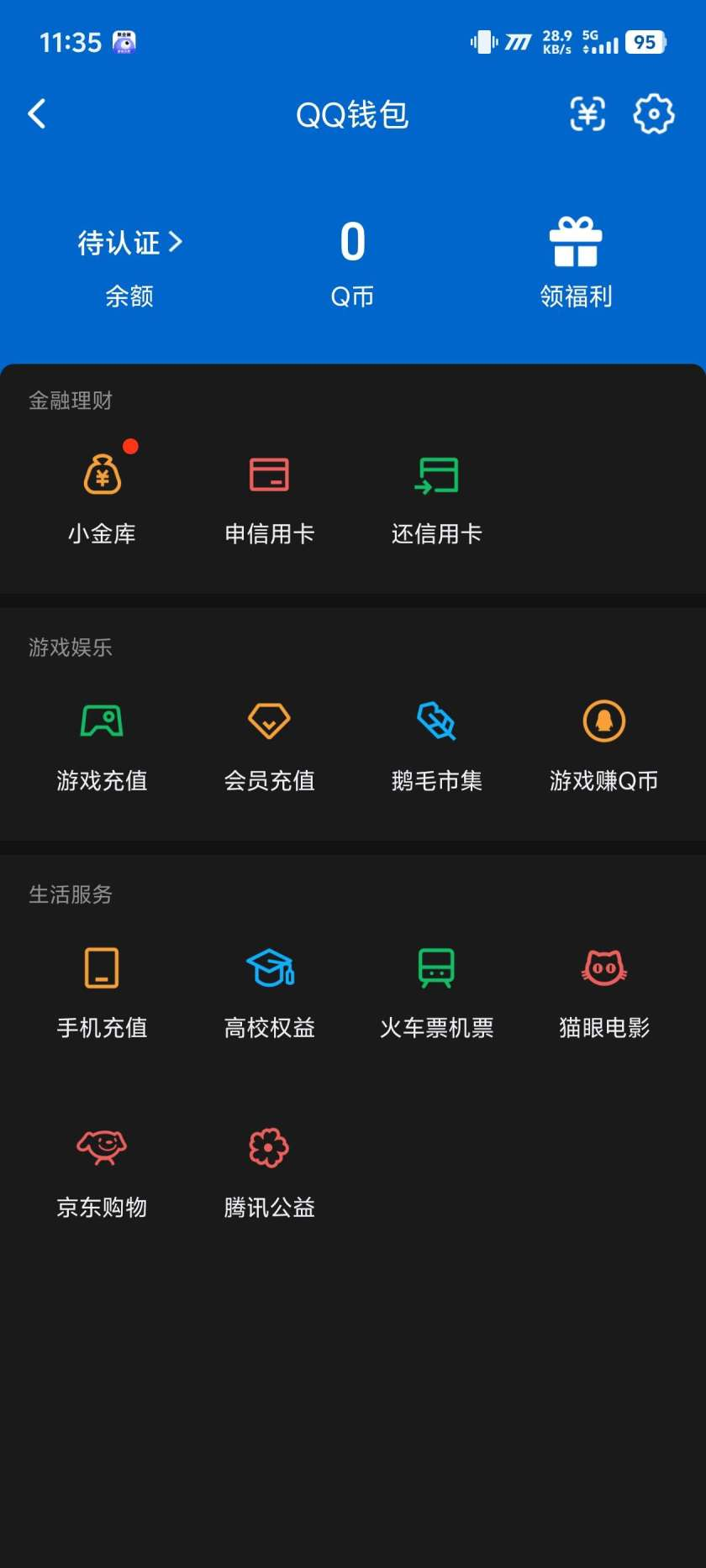 WZQM3374967王者荣耀账号详情图4