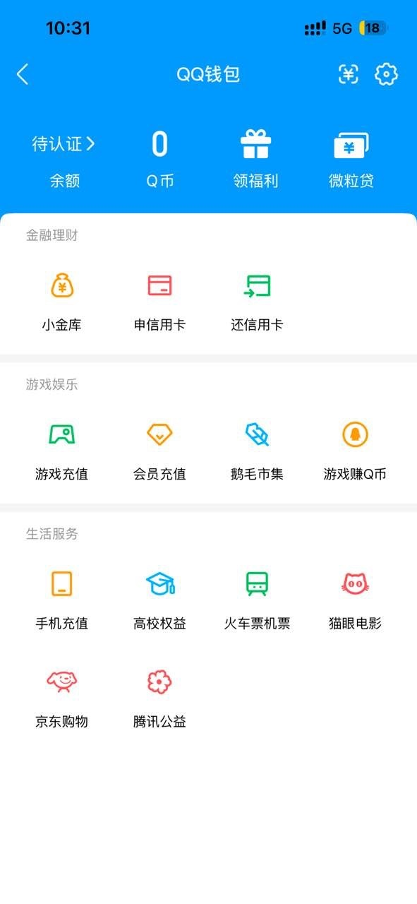 WZQM3370752王者荣耀账号详情图4