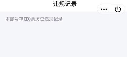 WZQM3375001王者荣耀账号详情图3