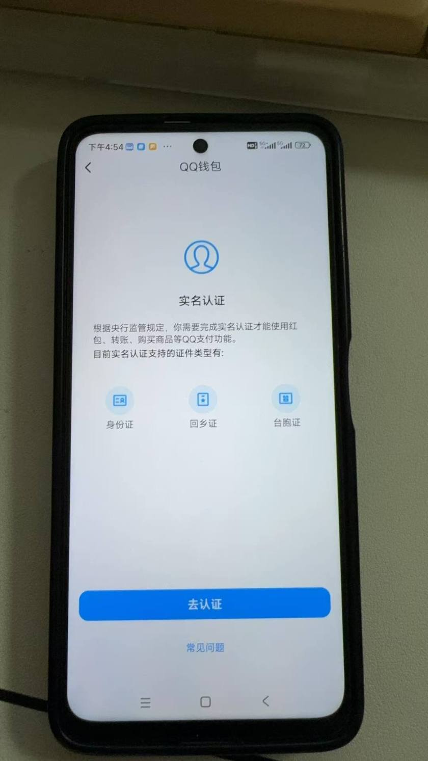 WZQM3375282王者荣耀账号详情图5 WZQM3375282王者荣耀账号详情图5
