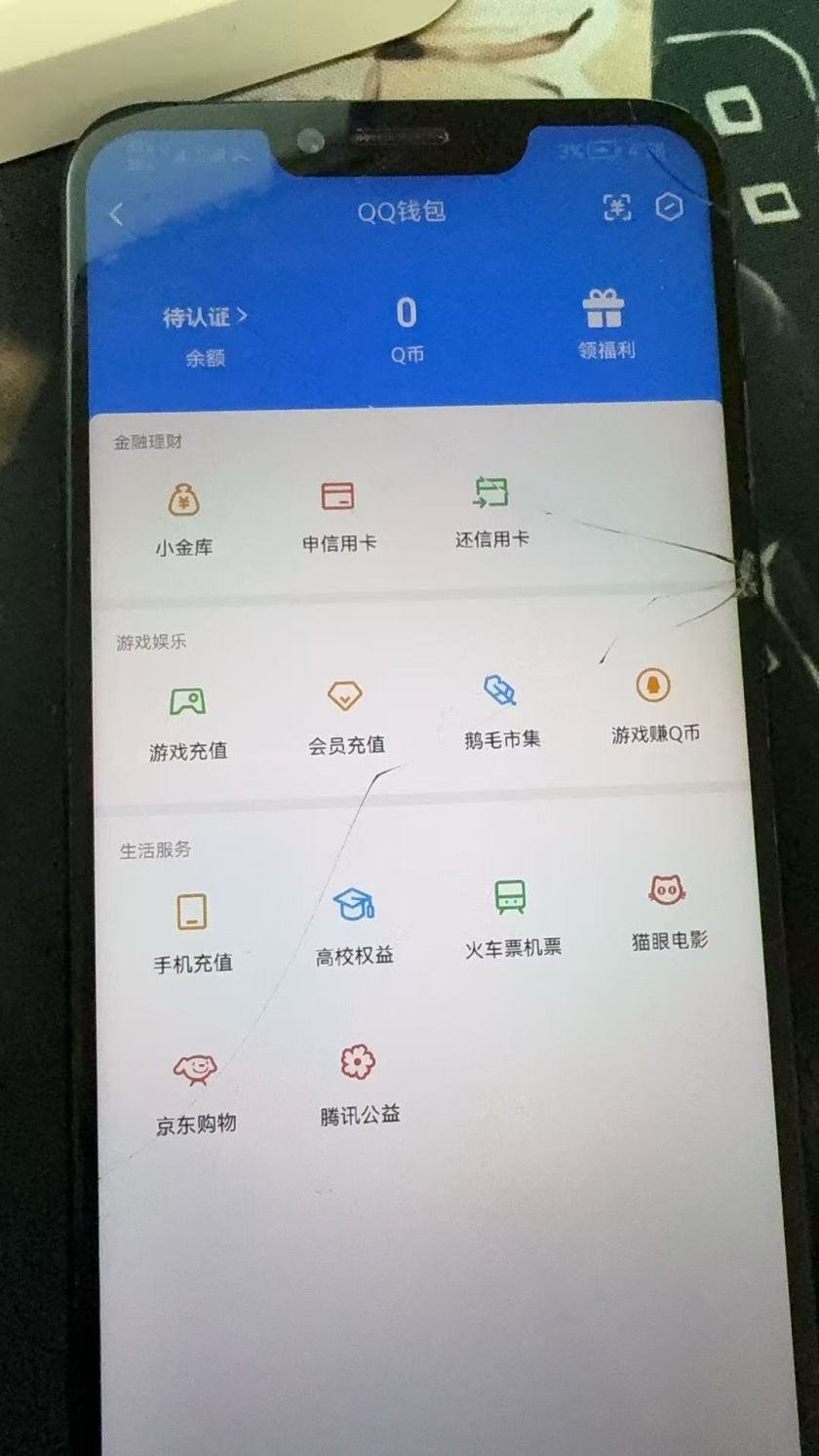 WZQM3370921王者荣耀账号详情图4