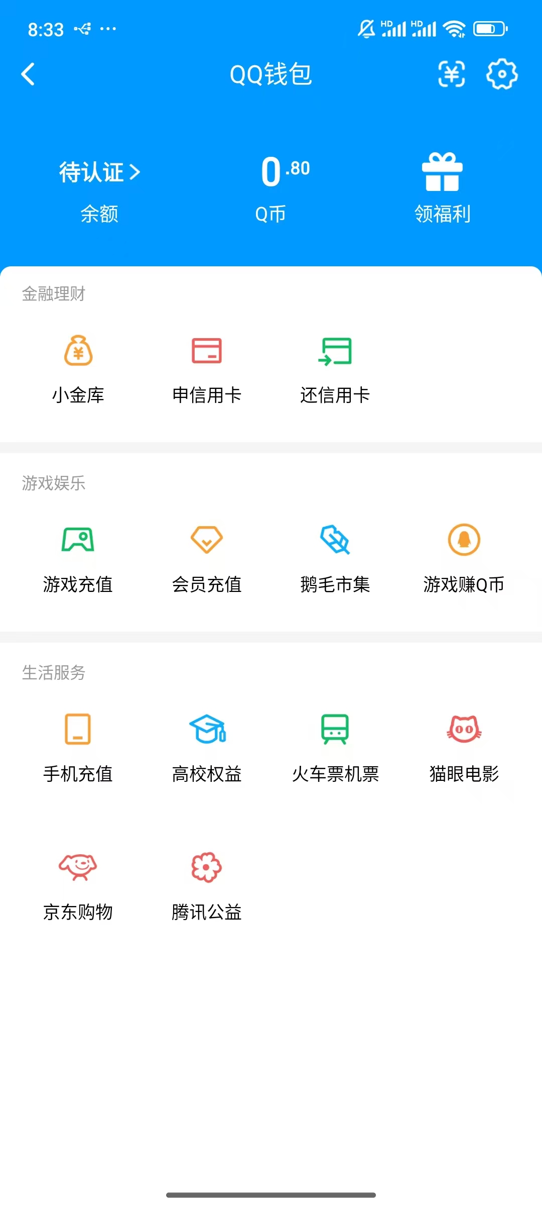 WZQM3374997王者荣耀账号详情图6 WZQM3374997王者荣耀账号详情图6