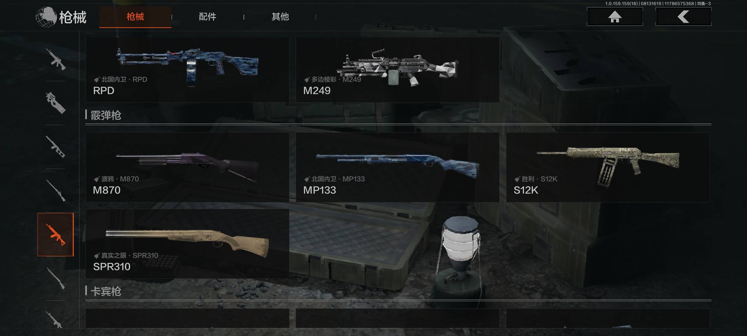 L1104,安卓QQ，8.8M,柯恩币53...