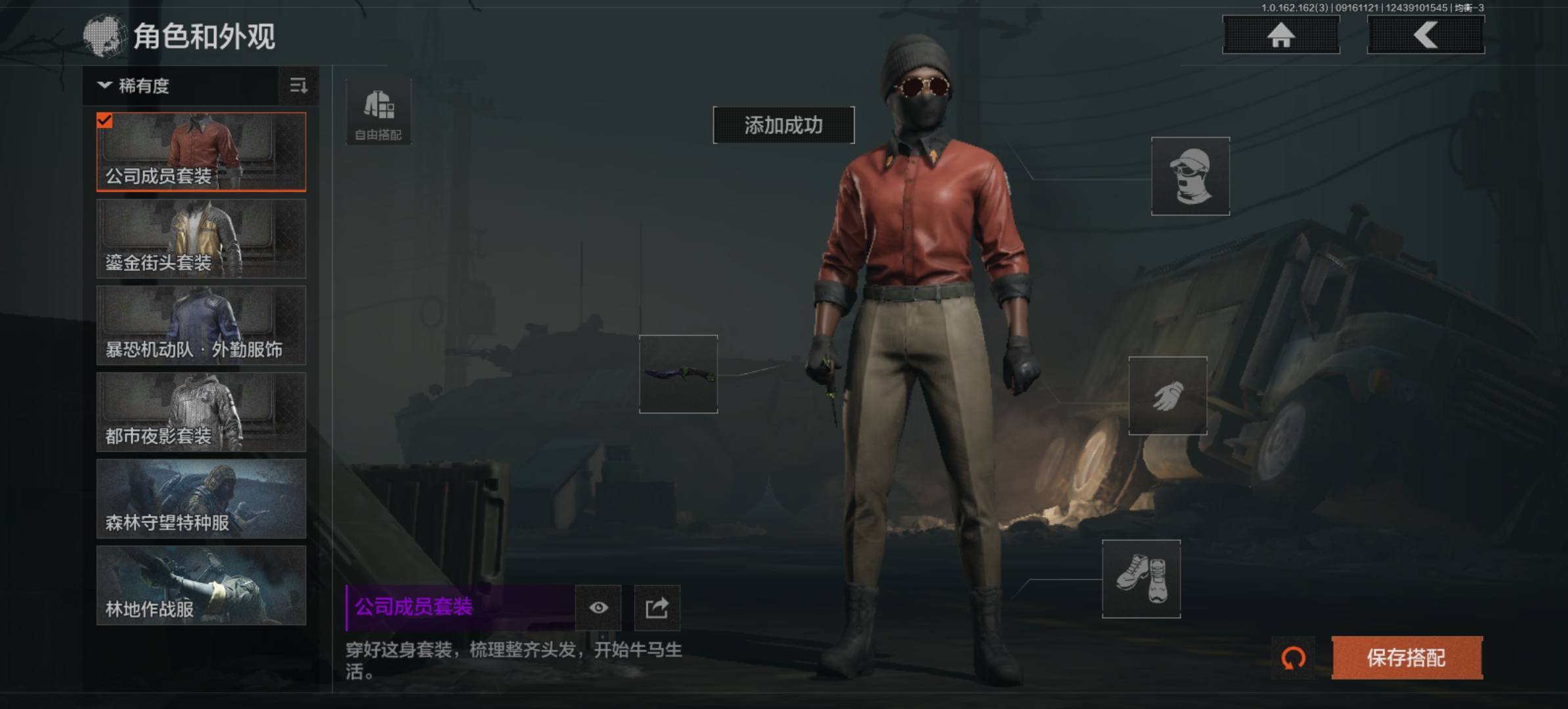 L1173,安卓QQ,总资产71,2M,3...