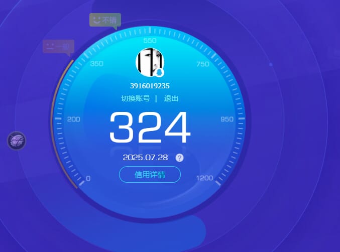 CFQM347654穿越火线账号详情图3 CFQM347654穿越火线账号详情图3