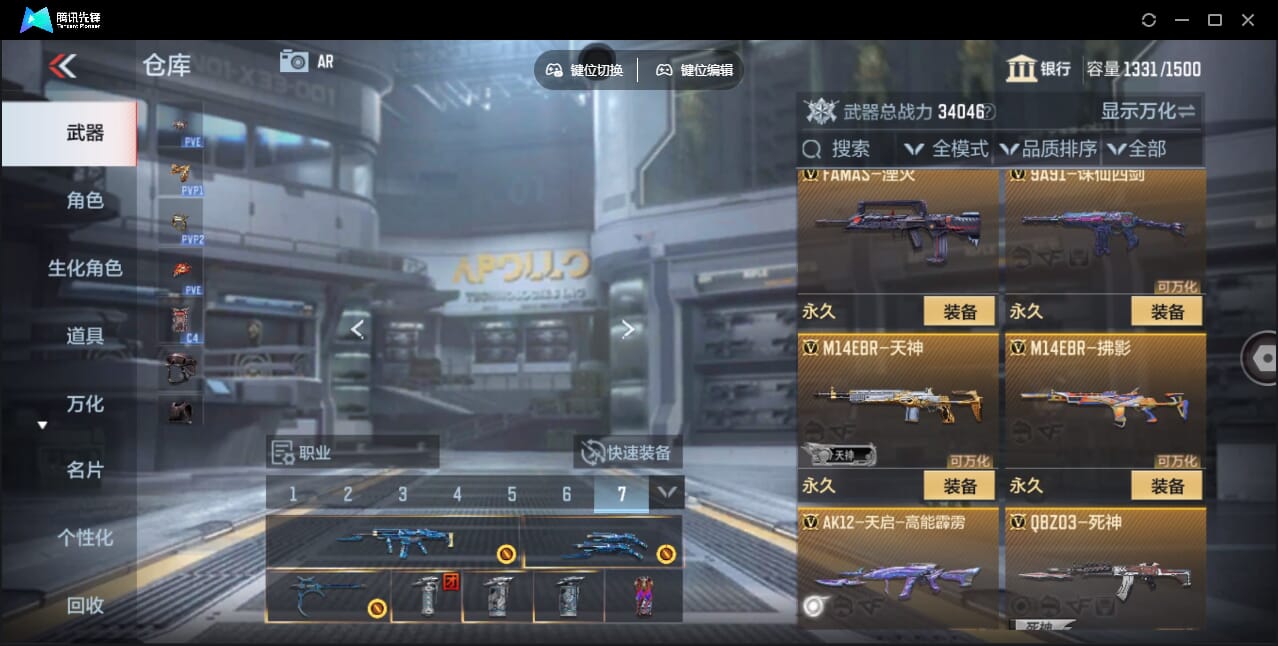 CFMQM358171枪战王者账号详情图24 CFMQM358171枪战王者账号详情图24