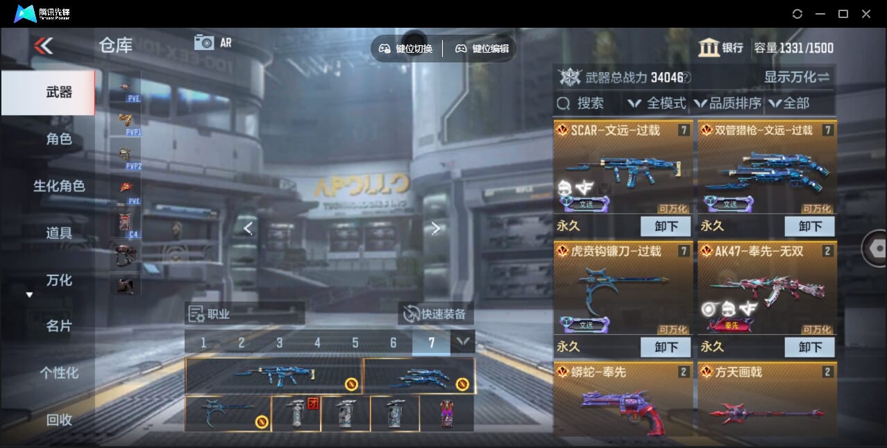 CFMQM358171枪战王者账号详情图8 CFMQM358171枪战王者账号详情图8