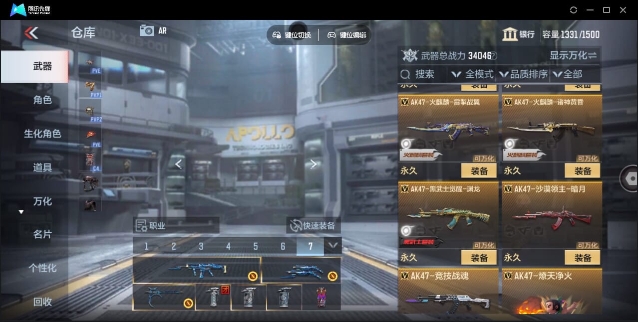 CFMQM358171枪战王者账号详情图20 CFMQM358171枪战王者账号详情图20