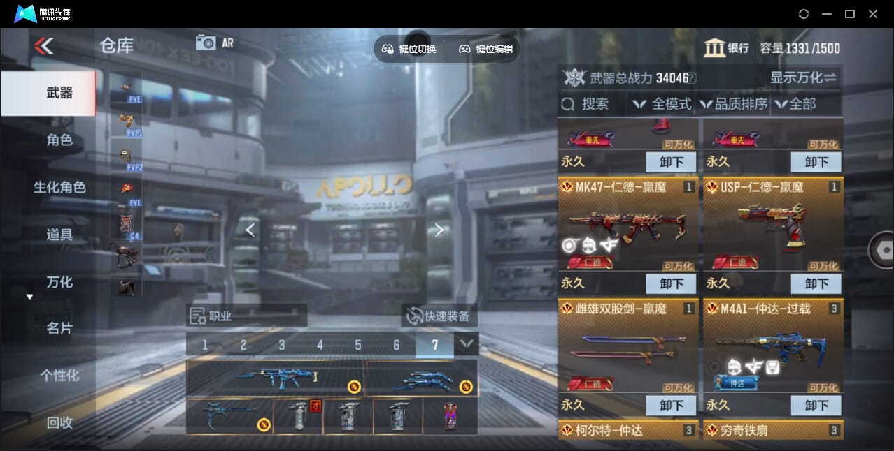 CFMQM358171枪战王者账号详情图11 CFMQM358171枪战王者账号详情图11