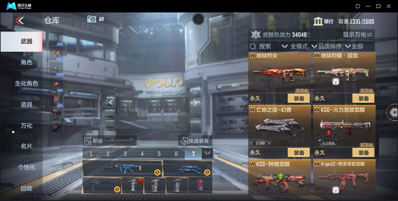 CFMQM358171枪战王者账号详情图31 CFMQM358171枪战王者账号详情图31