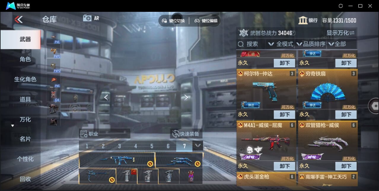 CFMQM358171枪战王者账号详情图9 CFMQM358171枪战王者账号详情图9