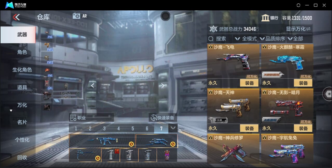 CFMQM358171枪战王者账号详情图33 CFMQM358171枪战王者账号详情图33