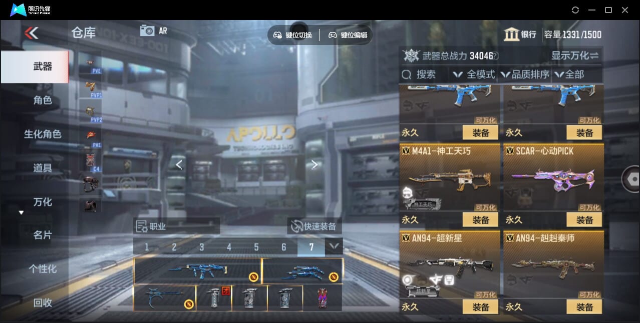 CFMQM358171枪战王者账号详情图23 CFMQM358171枪战王者账号详情图23