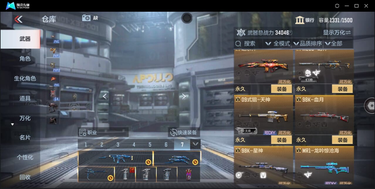 CFMQM358171枪战王者账号详情图28 CFMQM358171枪战王者账号详情图28