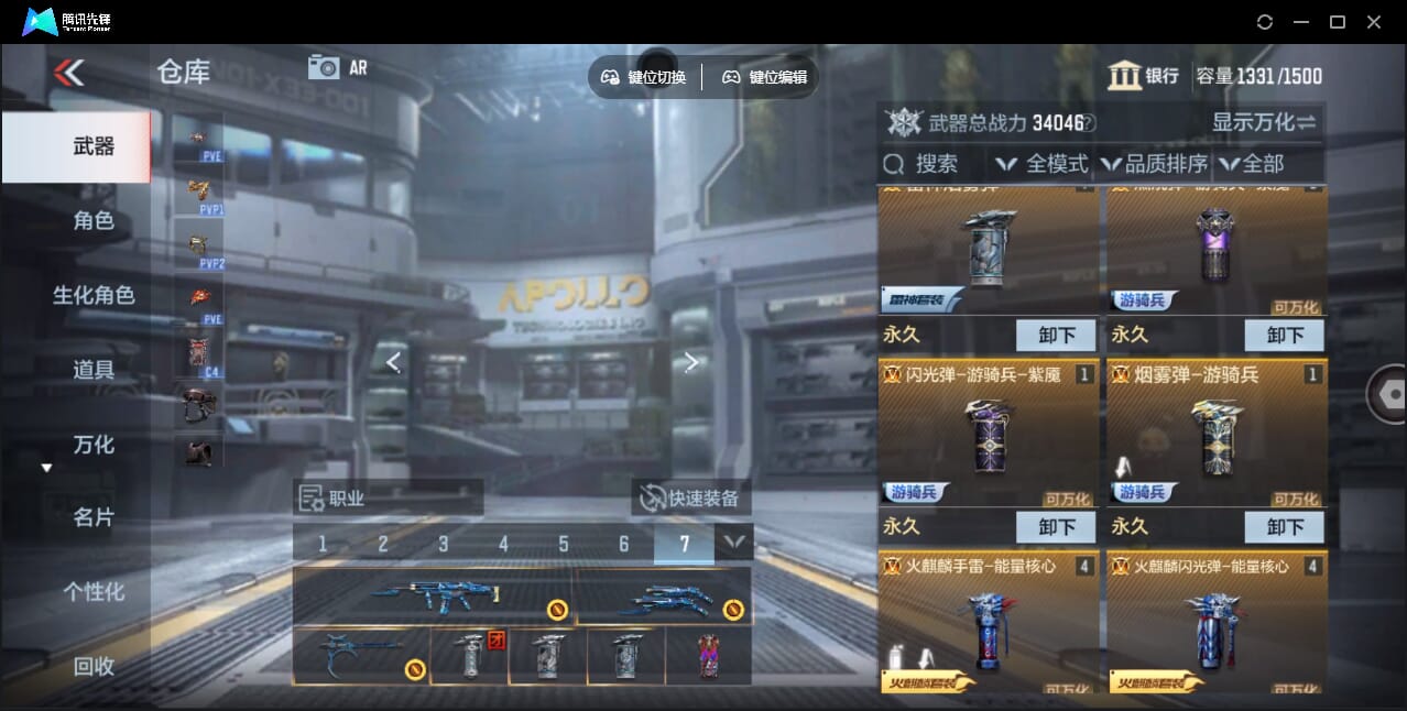 CFMQM358171枪战王者账号详情图12 CFMQM358171枪战王者账号详情图12