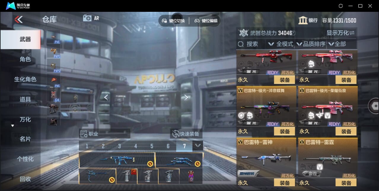 CFMQM358171枪战王者账号详情图30 CFMQM358171枪战王者账号详情图30