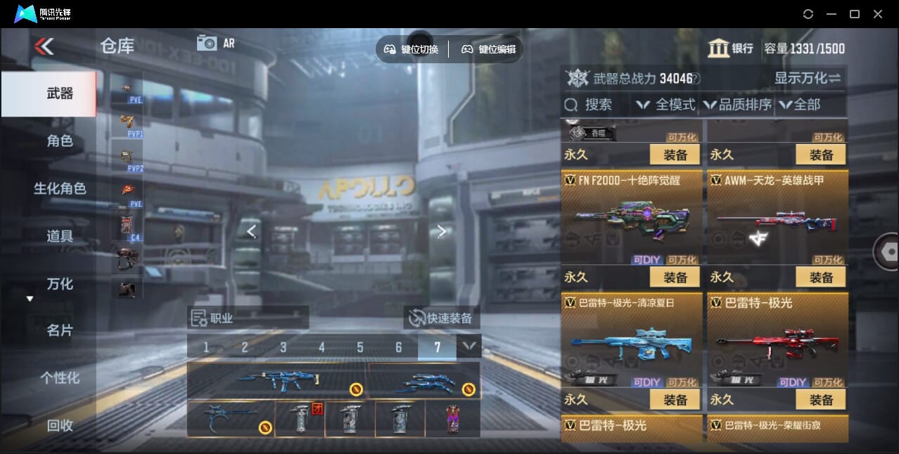 CFMQM358171枪战王者账号详情图26 CFMQM358171枪战王者账号详情图26