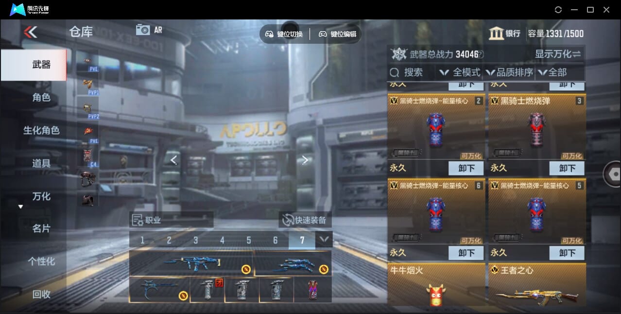 CFMQM358171枪战王者账号详情图15 CFMQM358171枪战王者账号详情图15