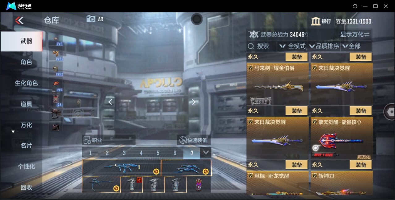 CFMQM358171枪战王者账号详情图38 CFMQM358171枪战王者账号详情图38