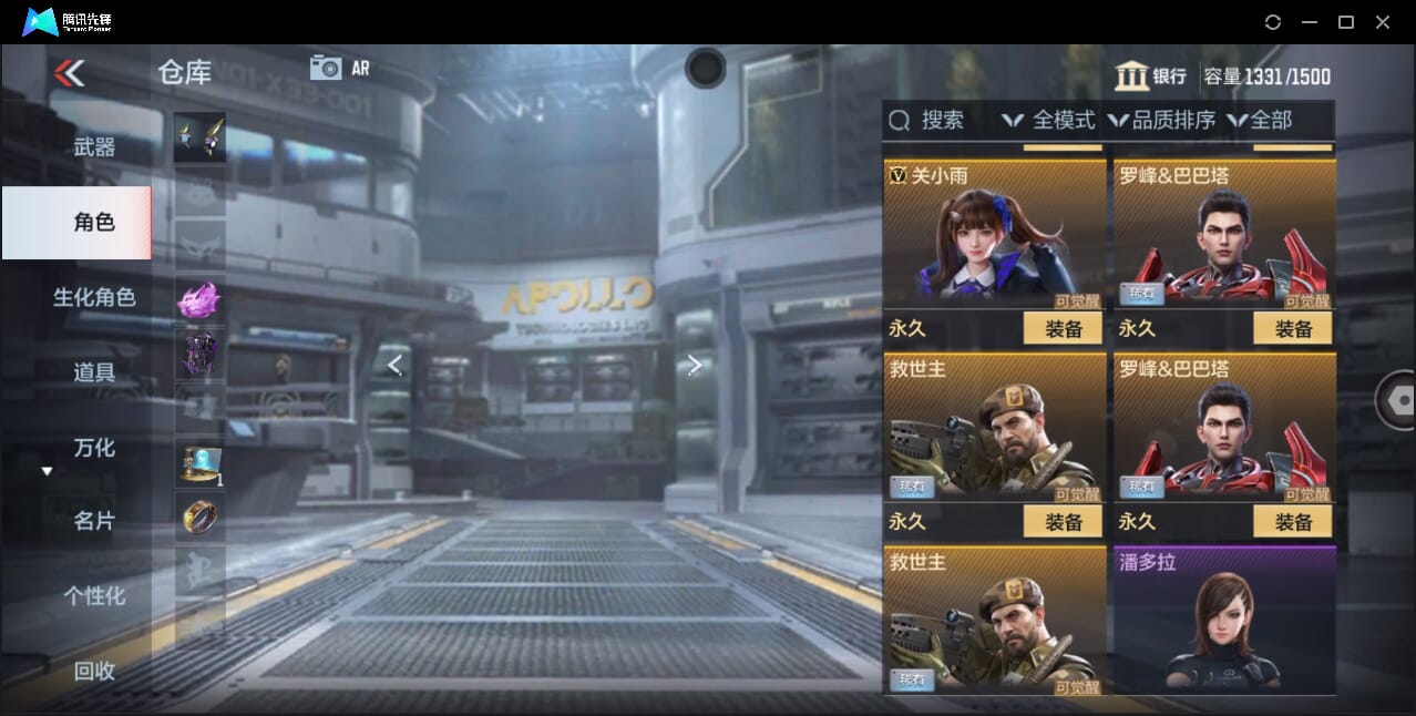 CFMQM358171枪战王者账号详情图46 CFMQM358171枪战王者账号详情图46