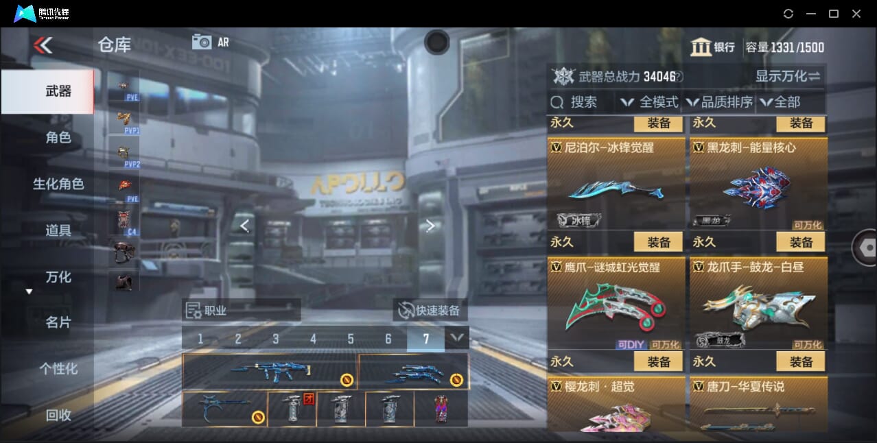 CFMQM358171枪战王者账号详情图37 CFMQM358171枪战王者账号详情图37