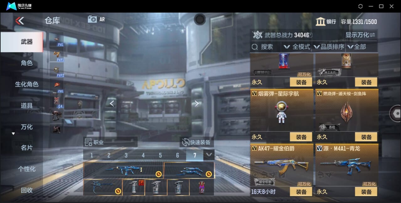 CFMQM358171枪战王者账号详情图43 CFMQM358171枪战王者账号详情图43