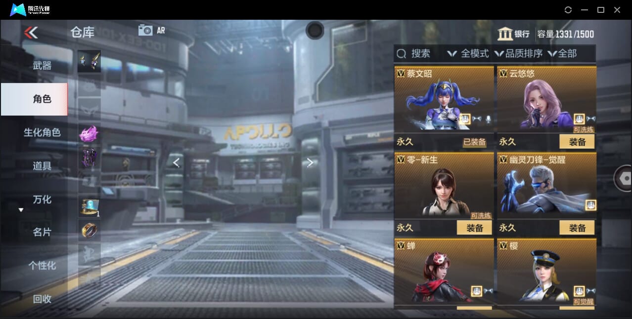 CFMQM358171枪战王者账号详情图42 CFMQM358171枪战王者账号详情图42