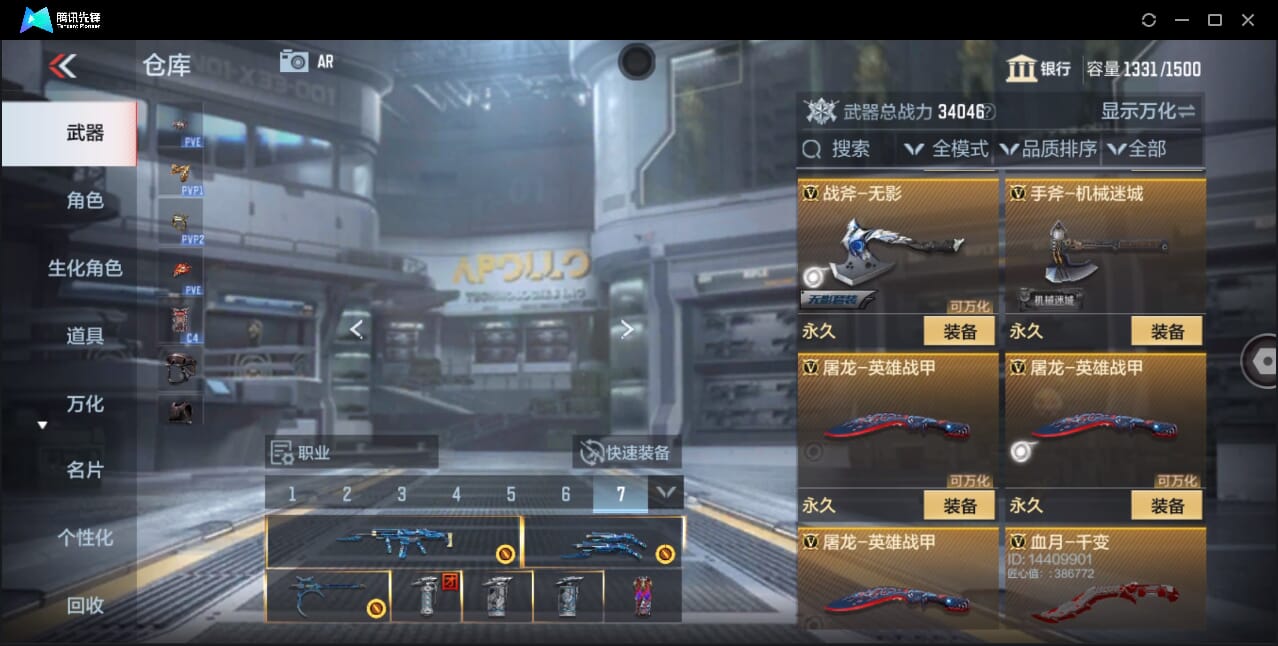 CFMQM358171枪战王者账号详情图40 CFMQM358171枪战王者账号详情图40