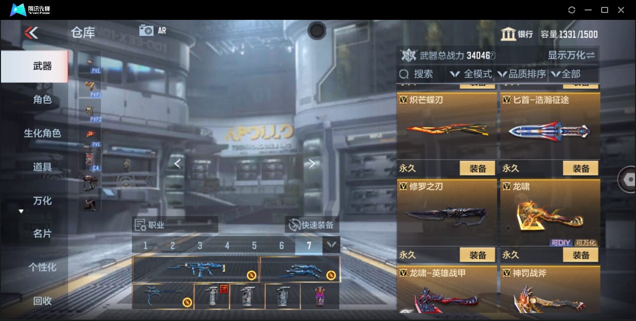 CFMQM358171枪战王者账号详情图36 CFMQM358171枪战王者账号详情图36