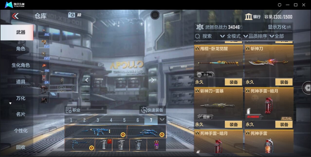 CFMQM358171枪战王者账号详情图39 CFMQM358171枪战王者账号详情图39