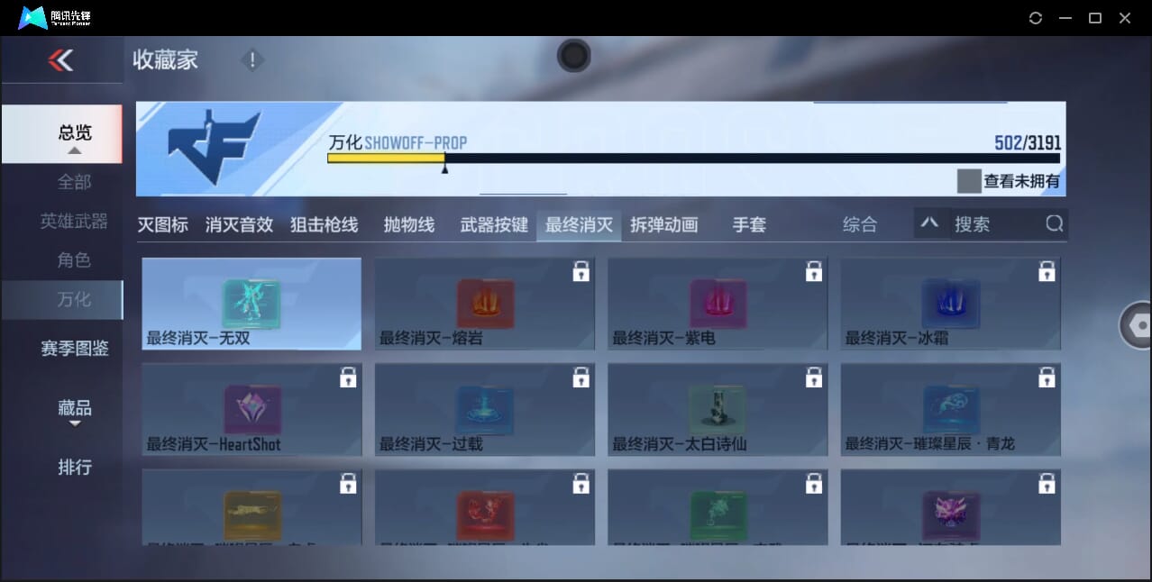 CFMQM358171枪战王者账号详情图87 CFMQM358171枪战王者账号详情图87