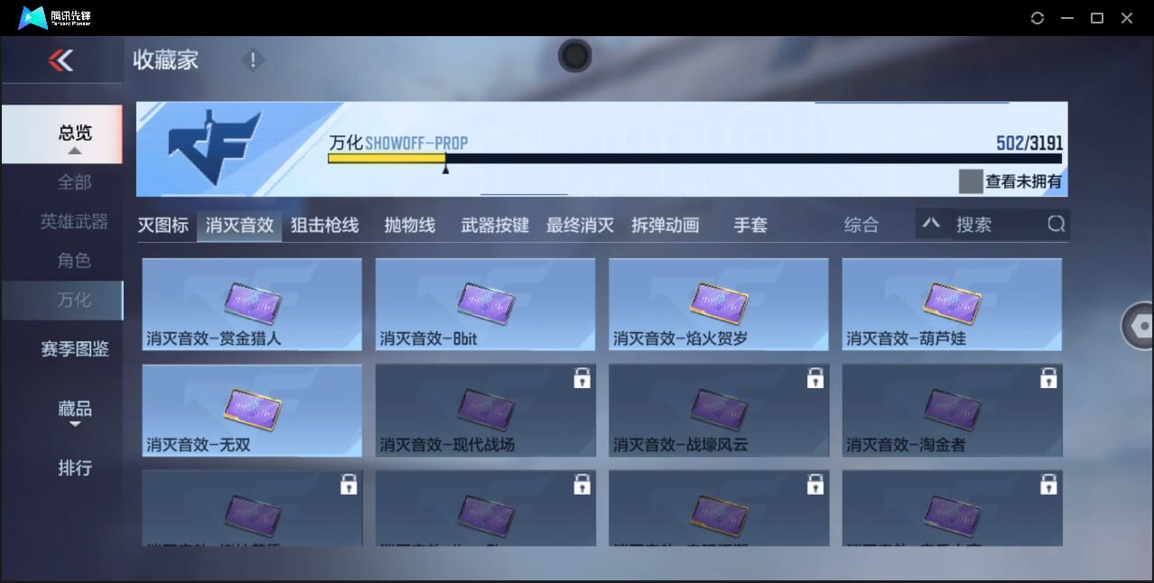 CFMQM358171枪战王者账号详情图84 CFMQM358171枪战王者账号详情图84