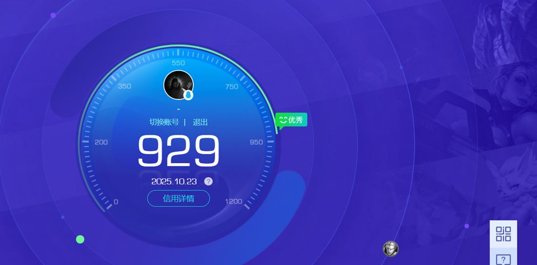 CFQM347711穿越火线账号详情图3 CFQM347711穿越火线账号详情图3