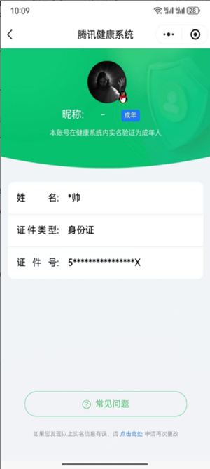 CFQM347711穿越火线账号详情图9 CFQM347711穿越火线账号详情图9