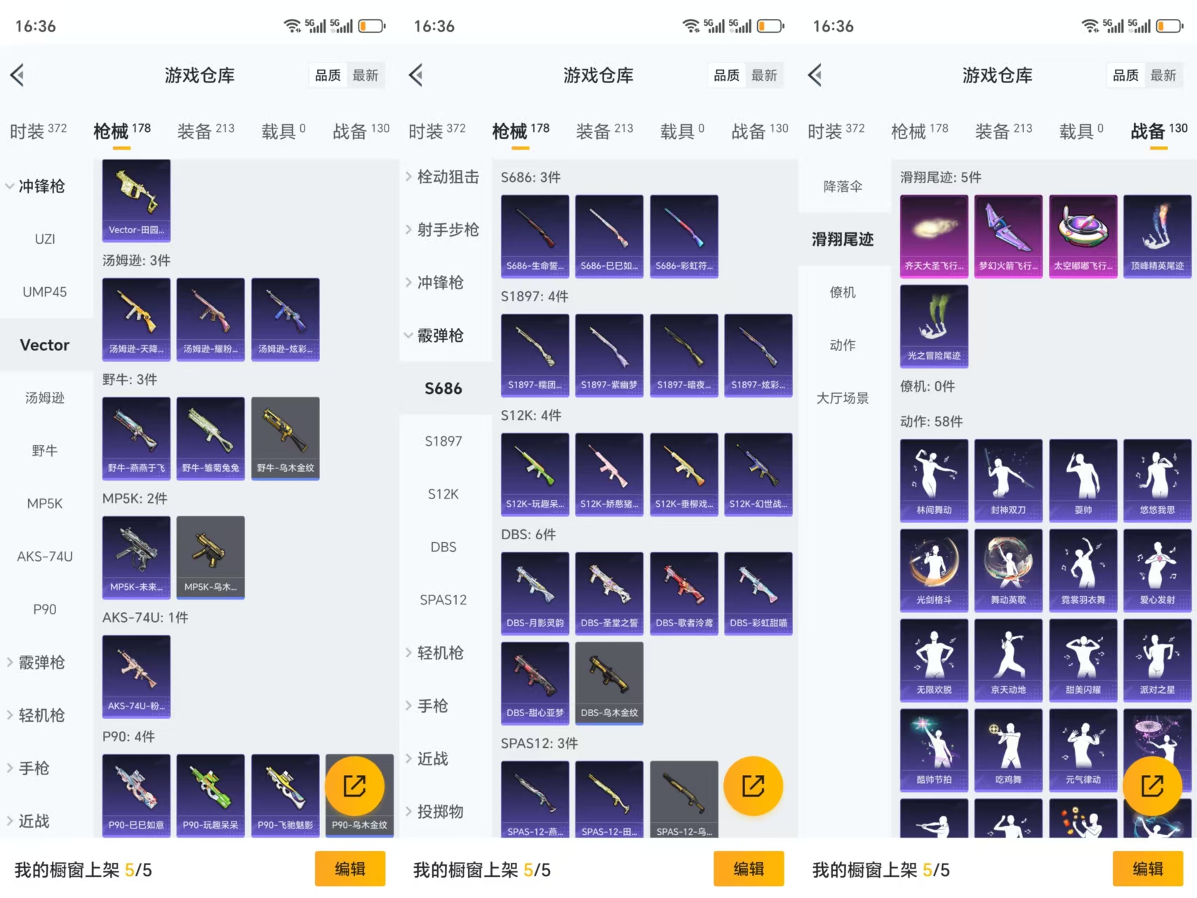 HPCMW477507和平精英账号详情图8