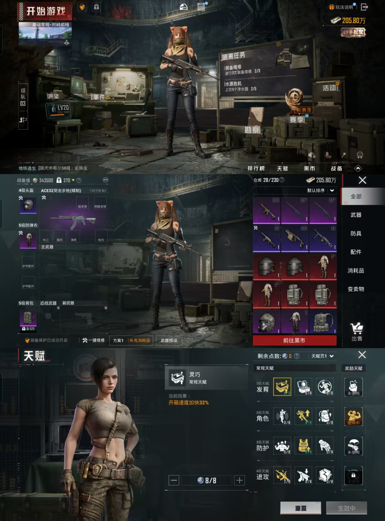 HPCMW477511和平精英账号详情图2