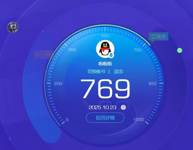 SJZCMW344515三角洲行动账号详情图2