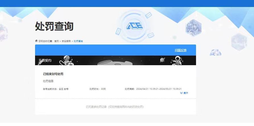 三角洲行动账号QQ[]SZ6263,QQ区,哈夫币120M,总资产272.7M,行动等级60,战场等级50,高级安全箱