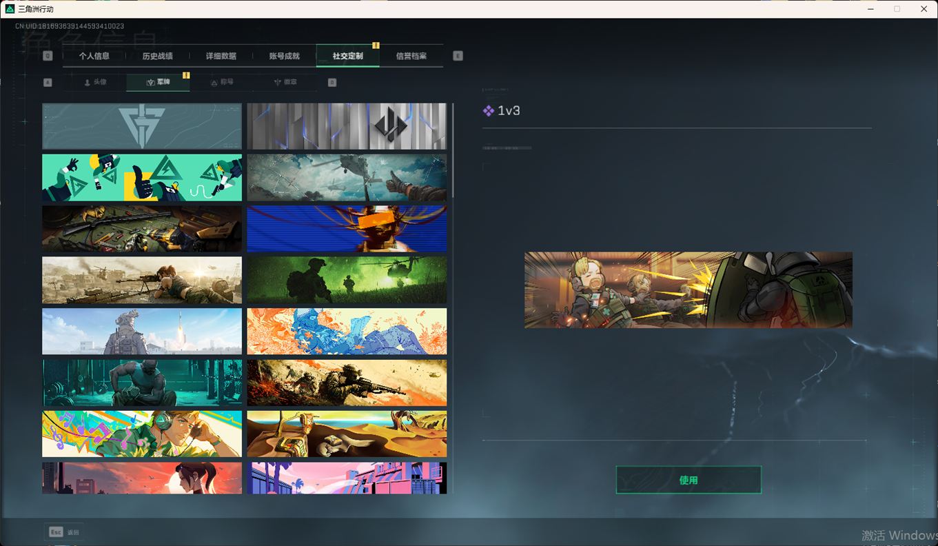 SJZCMW344515三角洲行动账号详情图10