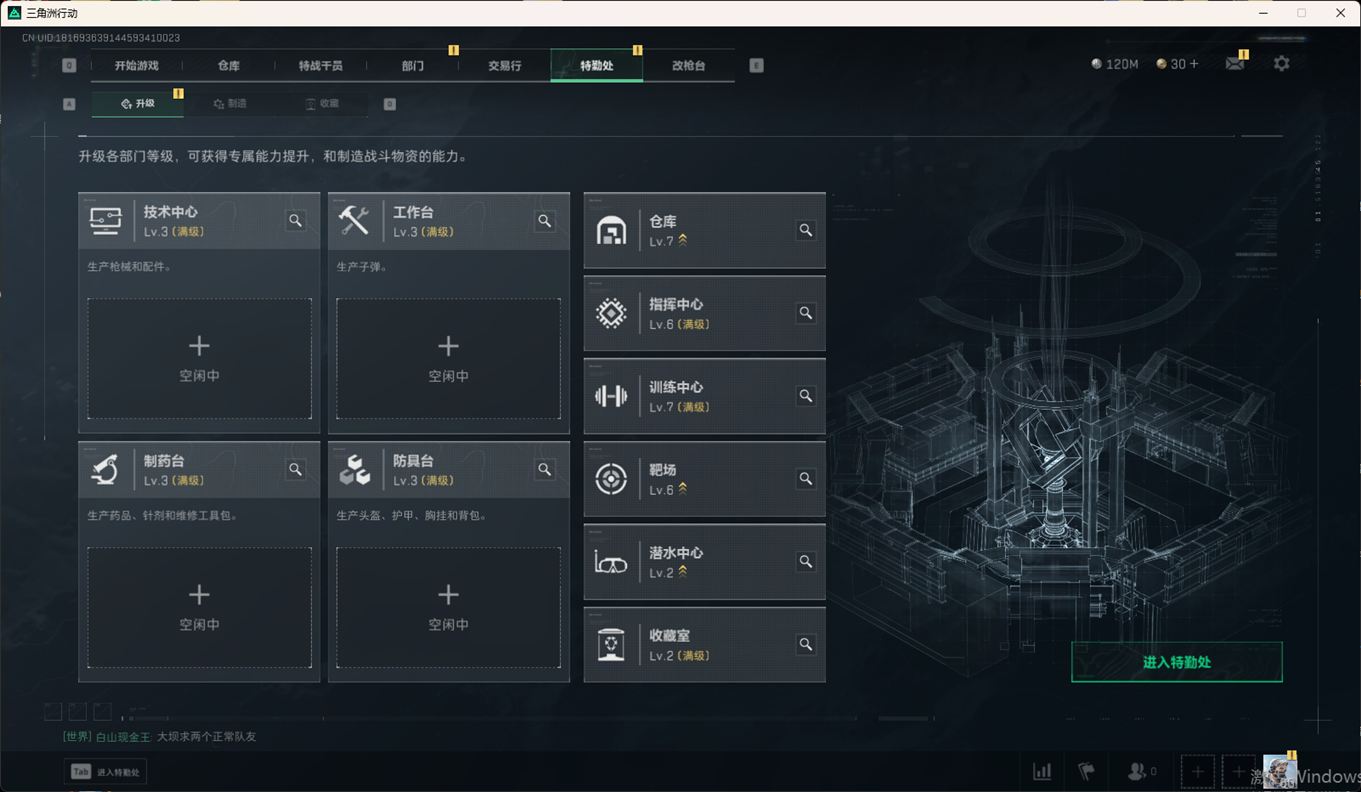 SJZCMW344515三角洲行动账号详情图29
