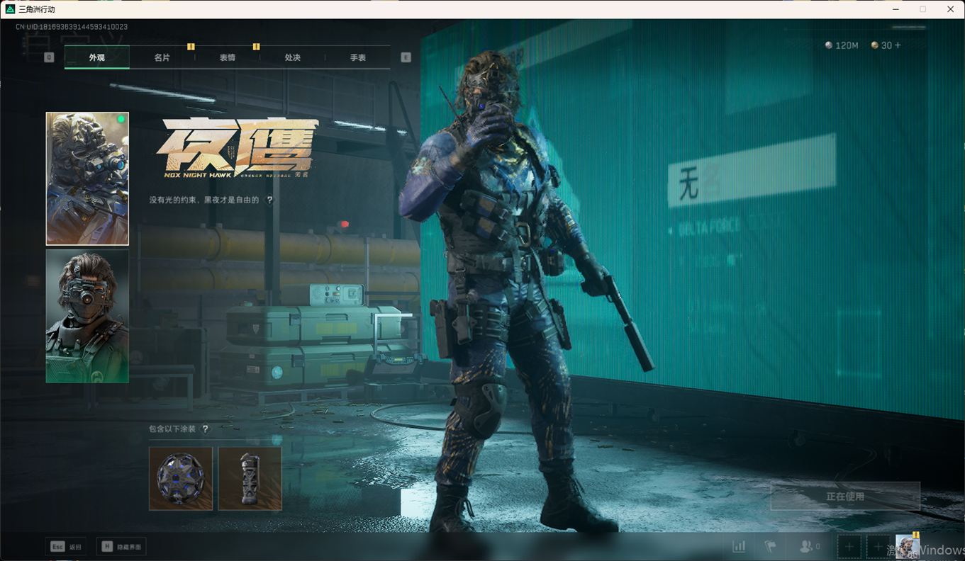 SJZCMW344515三角洲行动账号详情图30