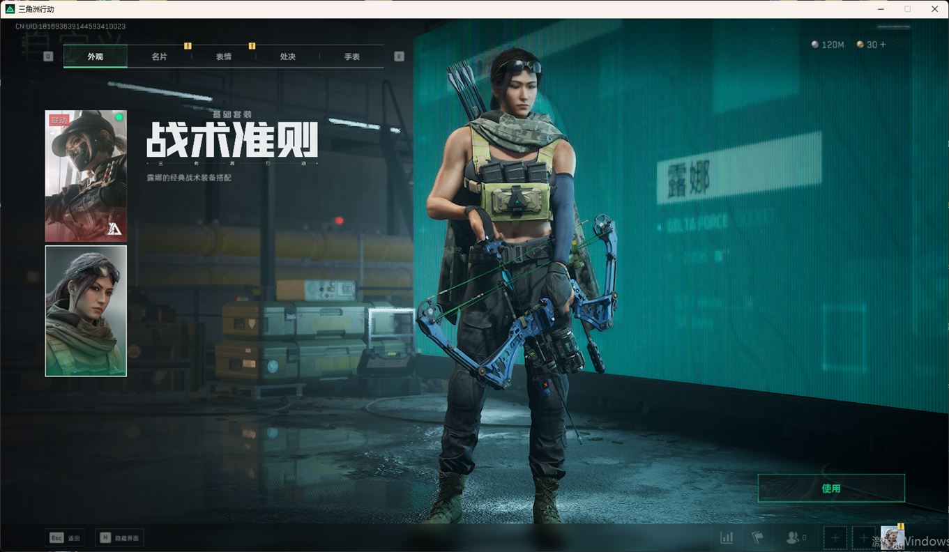 SJZCMW344515三角洲行动账号详情图21