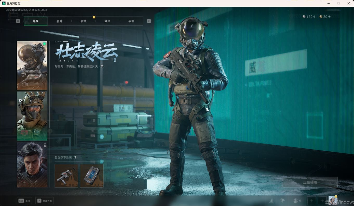 SJZCMW344515三角洲行动账号详情图27