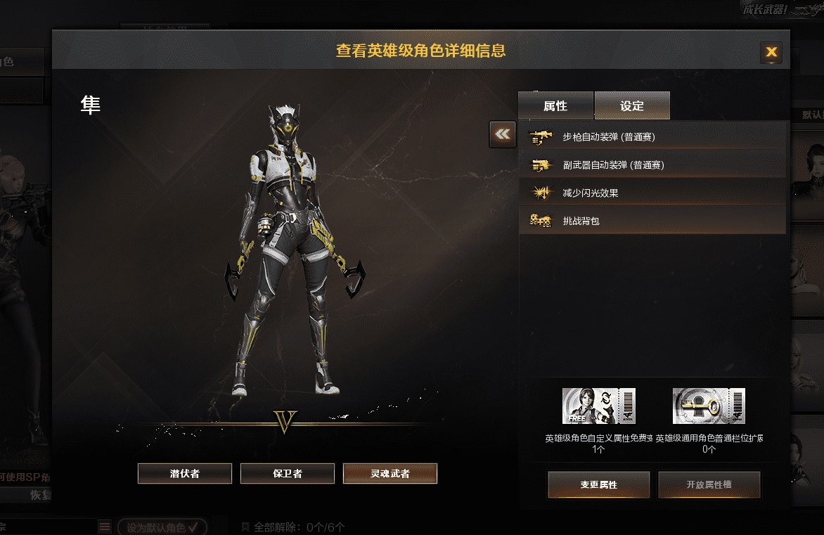 CFCMW372262穿越火线账号详情图10 CFCMW372262穿越火线账号详情图10