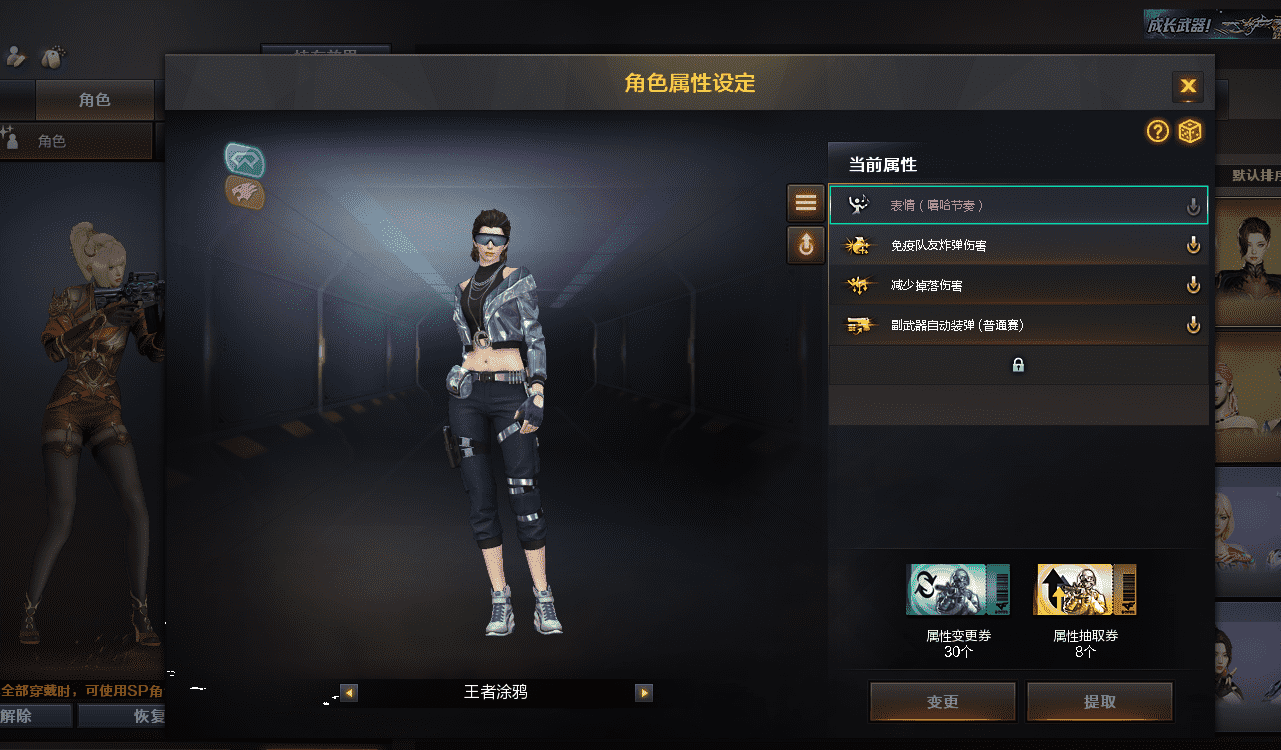 CFCMW372262穿越火线账号详情图15 CFCMW372262穿越火线账号详情图15