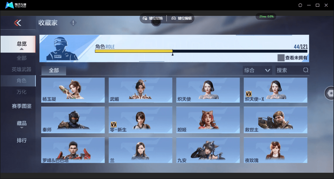 CFMQM369625枪战王者账号详情图25 CFMQM369625枪战王者账号详情图25