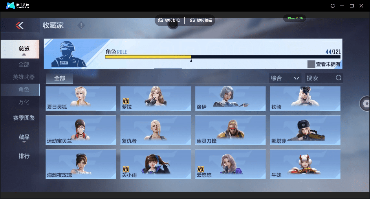 CFMQM369625枪战王者账号详情图40 CFMQM369625枪战王者账号详情图40