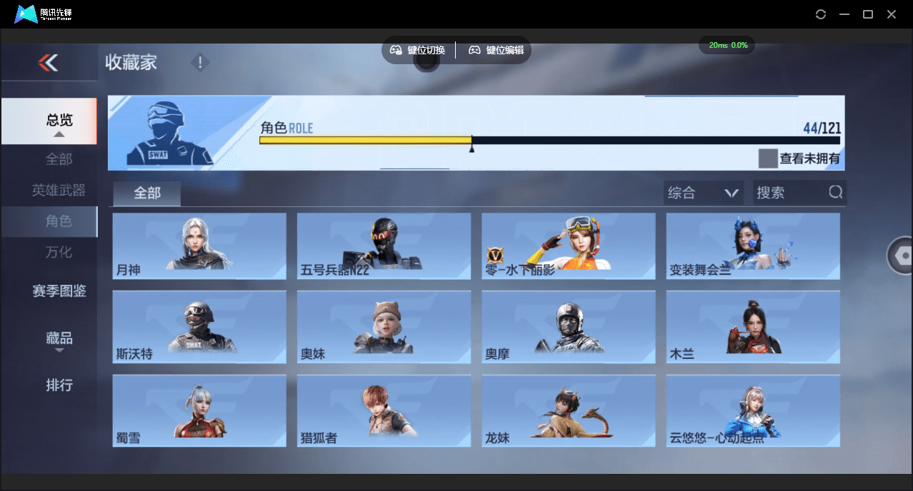 CFMQM369625枪战王者账号详情图24 CFMQM369625枪战王者账号详情图24